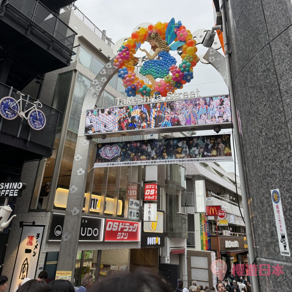 這張圖片的 alt 屬性值為空，它的檔案名稱為 IMG_3018-scaled-e1734848096172-1024x1024.jpeg