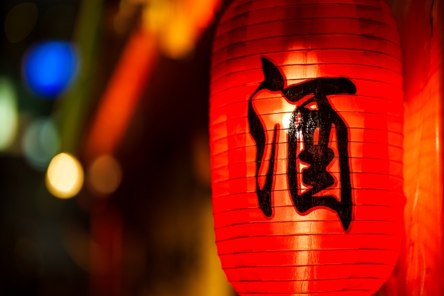 推薦給外國人的居酒屋10選︱出發前居酒屋必懂的禮儀及常見問題解答【精選東京、大阪、京都、福岡的居酒屋】 - 九州, 京都, 京都美食, 大阪美食, 居酒屋, 旅遊貼士, 日本, 日本美食, 日本餐廳, 東京美食, 福岡美食, 酒吧