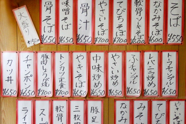 推薦給外國人的居酒屋10選︱出發前居酒屋必懂的禮儀及常見問題解答【精選東京、大阪、京都、福岡的居酒屋】 - 九州, 京都, 京都美食, 大阪美食, 居酒屋, 旅遊貼士, 日本, 日本美食, 日本餐廳, 東京美食, 福岡美食, 酒吧