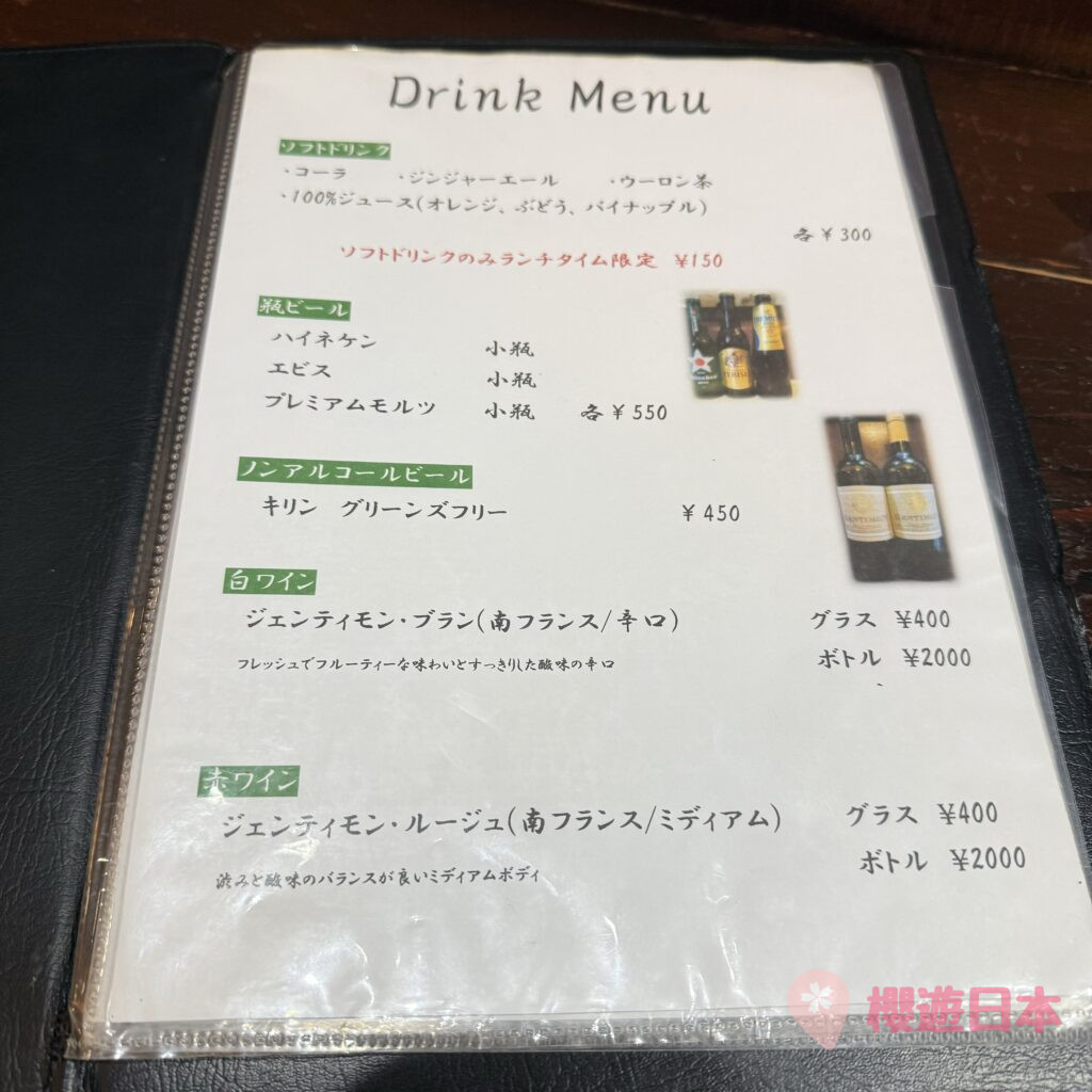 吉祥寺美食推薦︱匿藏於吉祥寺超美味芝士漢堡肉，還有兩種漢堡肉可以選擇！【吉祥寺バーグ】 - 吉祥寺, 吉祥寺美食, 日本, 日本美食, 日本餐廳, 洋食, 漢堡肉