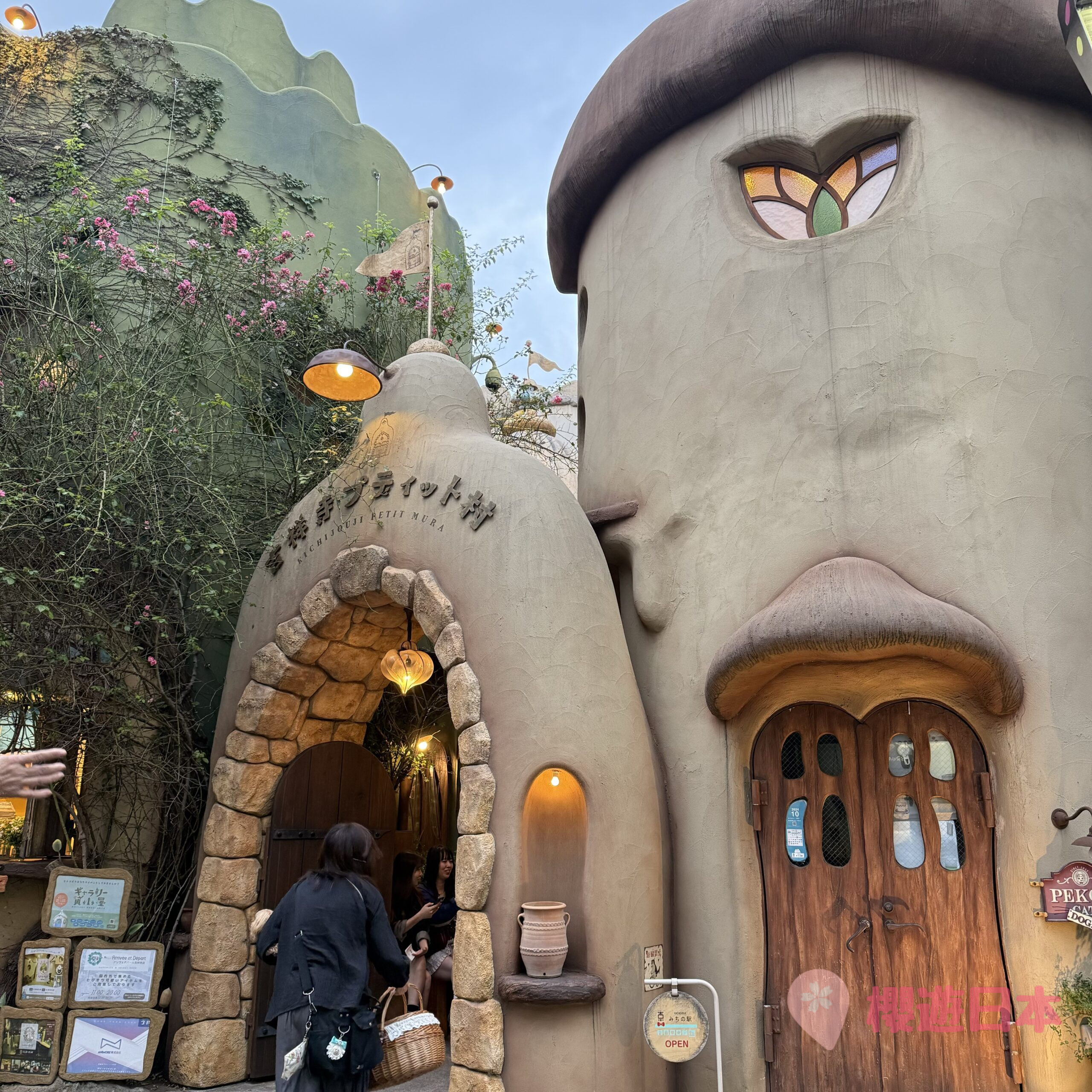 吉祥寺精選景點9選︱逛街、美食、散步一條龍行程懶人包【來一個輕鬆的吉祥寺一日遊吧！】 - 吉祥寺, 吉祥寺美食, 東京, 東京美食, 漢堡肉