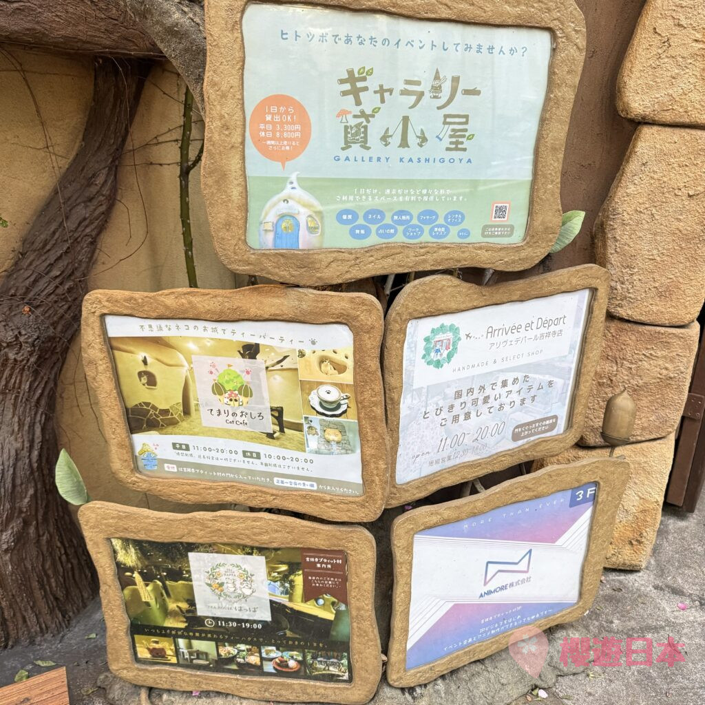 吉祥寺精選景點9選︱逛街、美食、散步一條龍行程懶人包【來一個輕鬆的吉祥寺一日遊吧！】 - 吉祥寺, 吉祥寺美食, 東京, 東京美食, 漢堡肉