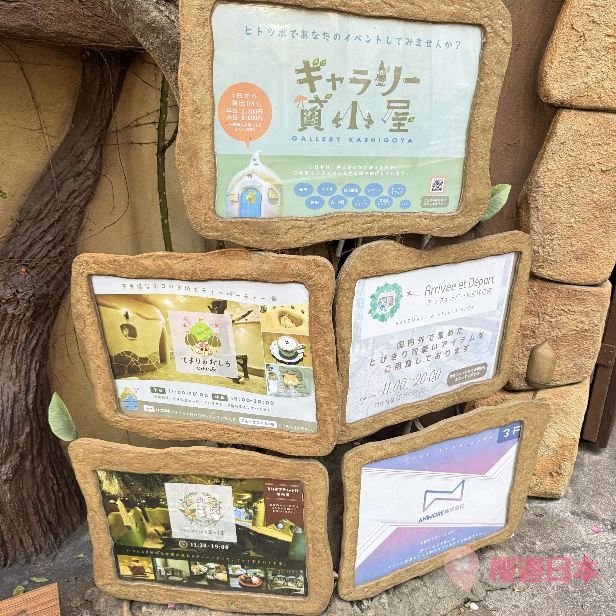 吉祥寺精選景點9選︱逛街、美食、散步一條龍行程懶人包【來一個輕鬆的吉祥寺一日遊吧！】 - 吉祥寺, 吉祥寺美食, 東京, 東京美食, 漢堡肉