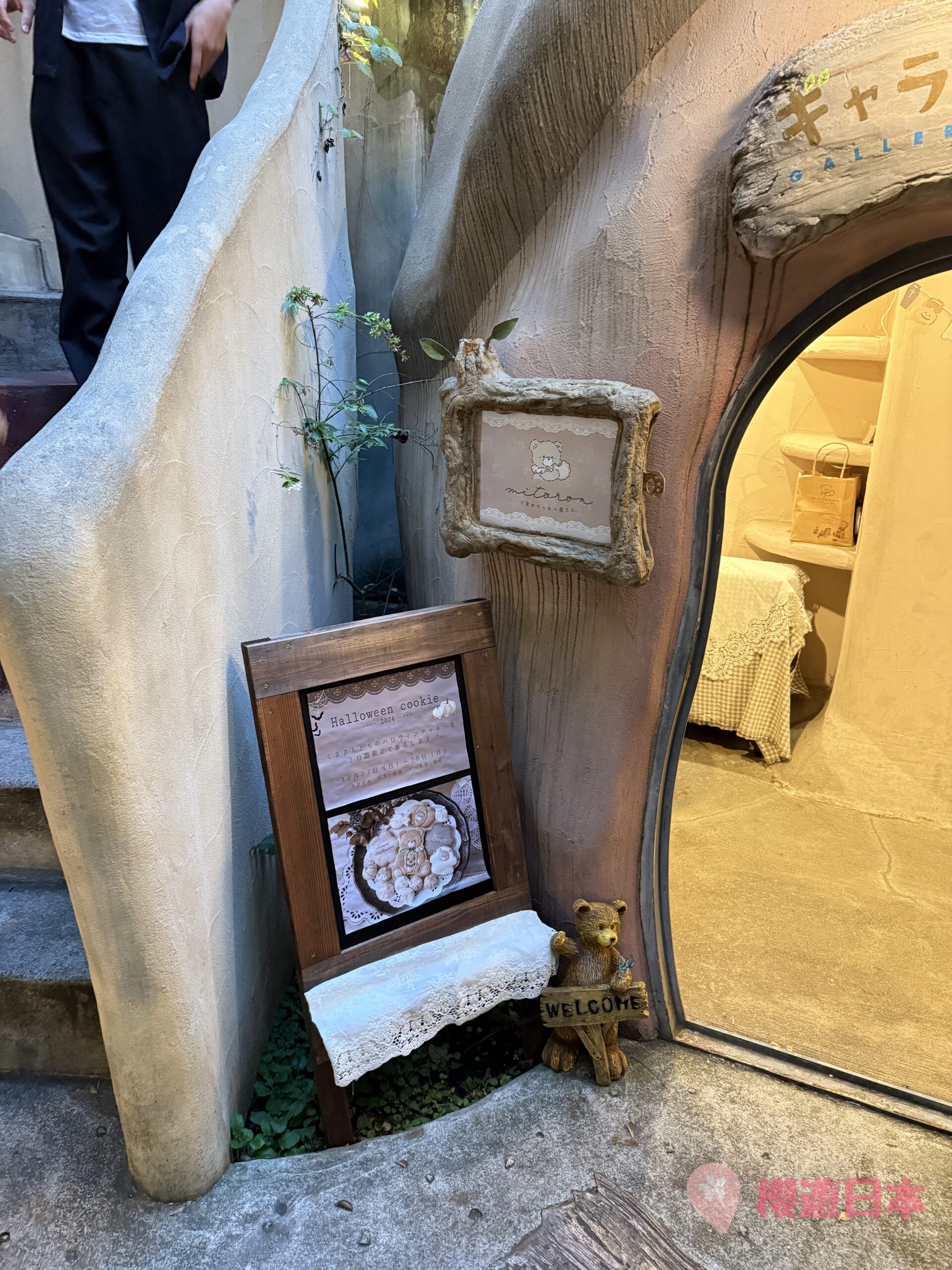 吉祥寺精選景點9選︱逛街、美食、散步一條龍行程懶人包【來一個輕鬆的吉祥寺一日遊吧！】 - 吉祥寺, 吉祥寺美食, 東京, 東京美食, 漢堡肉