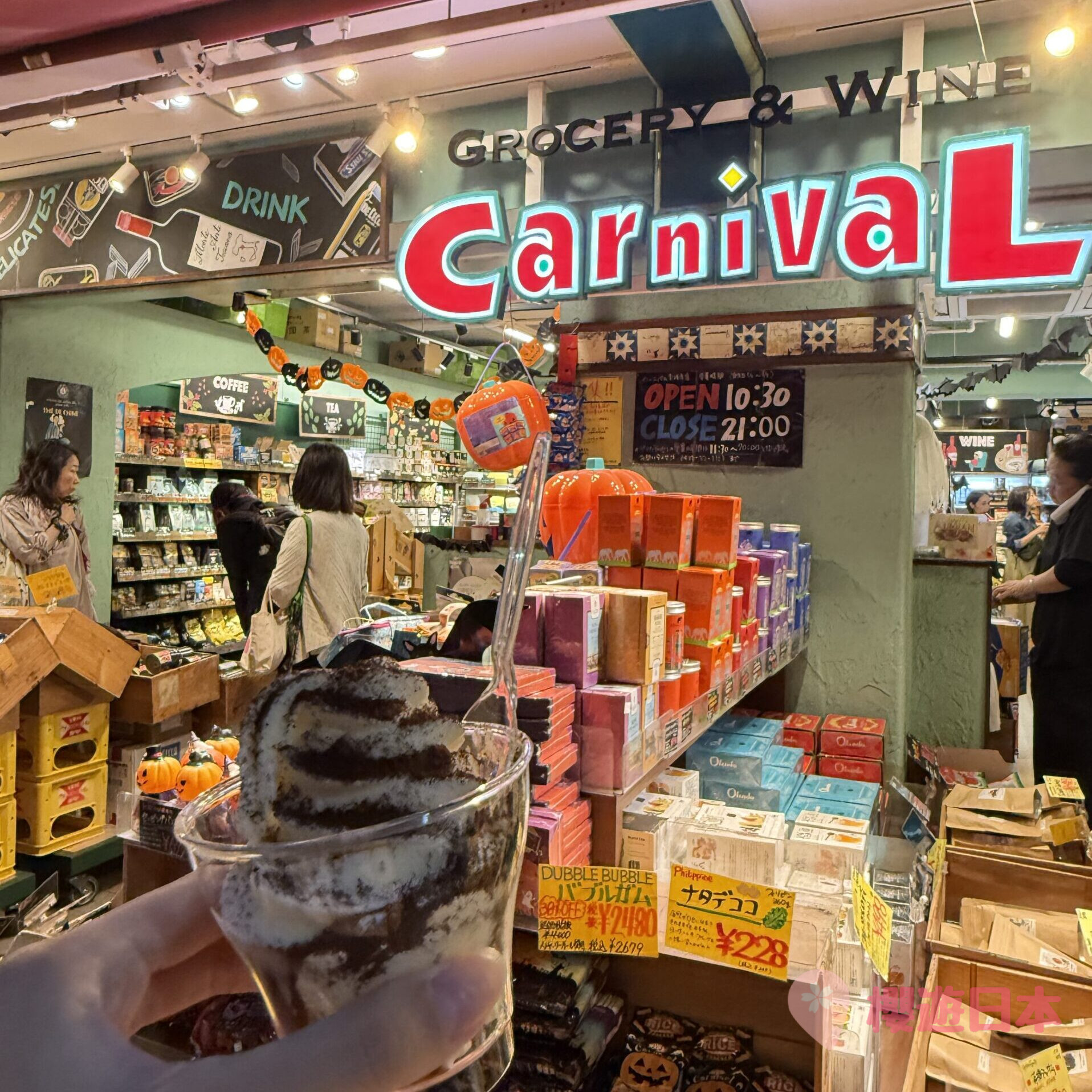 吉祥寺精選景點9選︱逛街、美食、散步一條龍行程懶人包【來一個輕鬆的吉祥寺一日遊吧！】 - 吉祥寺, 吉祥寺美食, 東京, 東京美食, 漢堡肉