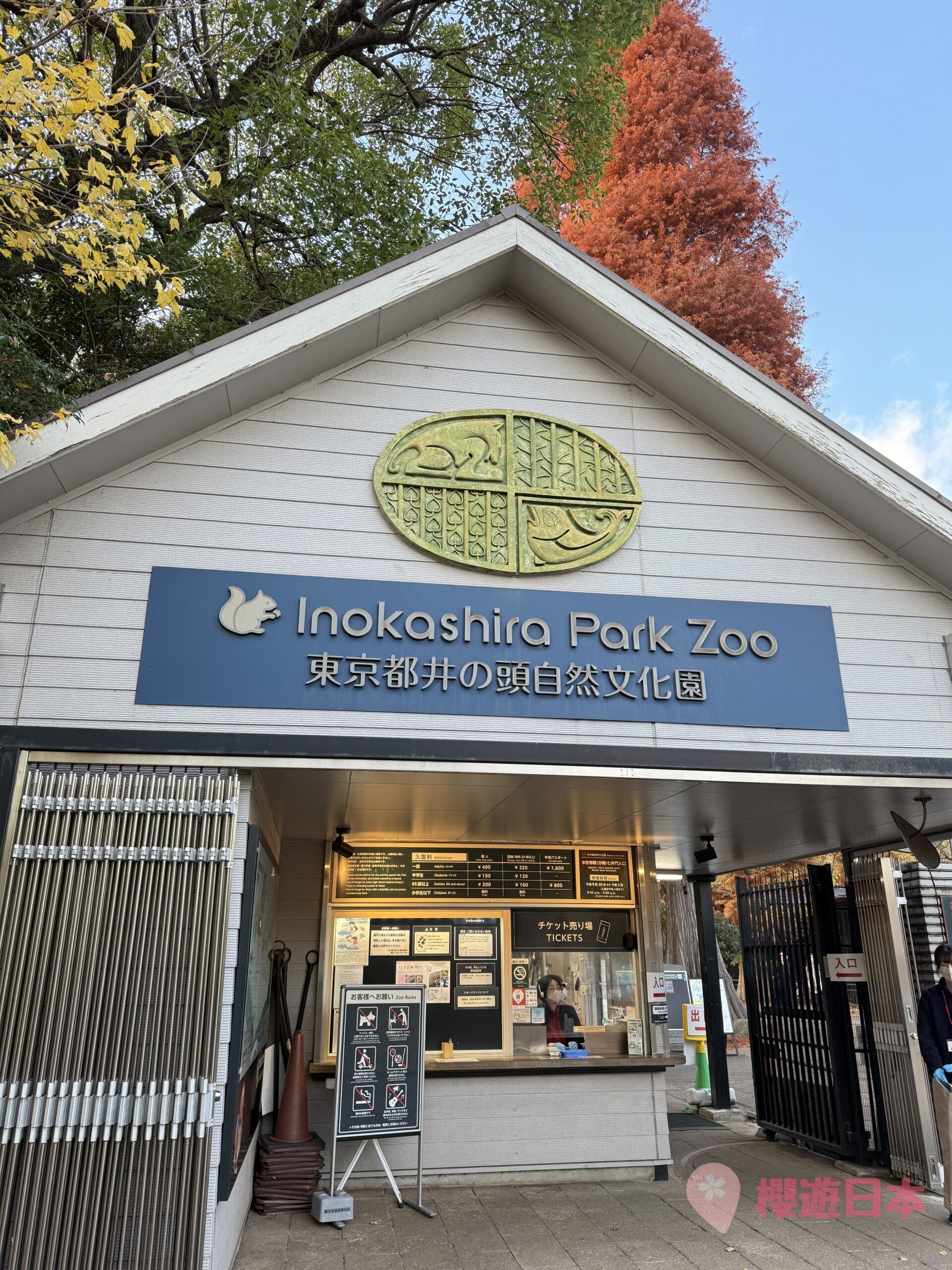 吉祥寺精選景點9選︱逛街、美食、散步一條龍行程懶人包【來一個輕鬆的吉祥寺一日遊吧！】 - 吉祥寺, 吉祥寺美食, 東京, 東京美食, 漢堡肉