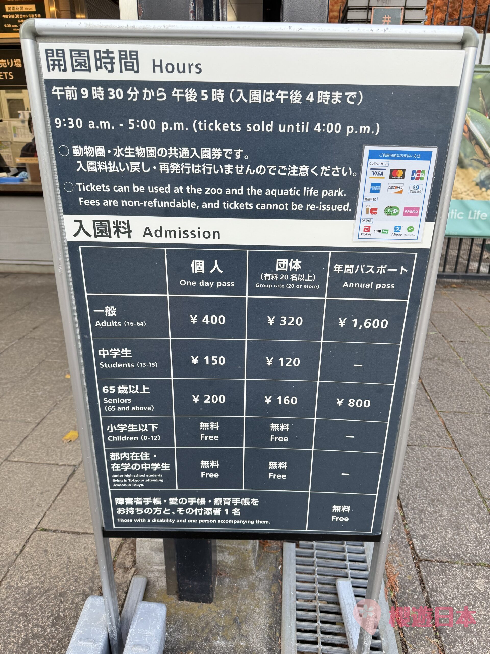 吉祥寺精選景點9選︱逛街、美食、散步一條龍行程懶人包【來一個輕鬆的吉祥寺一日遊吧！】 - 吉祥寺, 吉祥寺美食, 東京, 東京美食, 漢堡肉