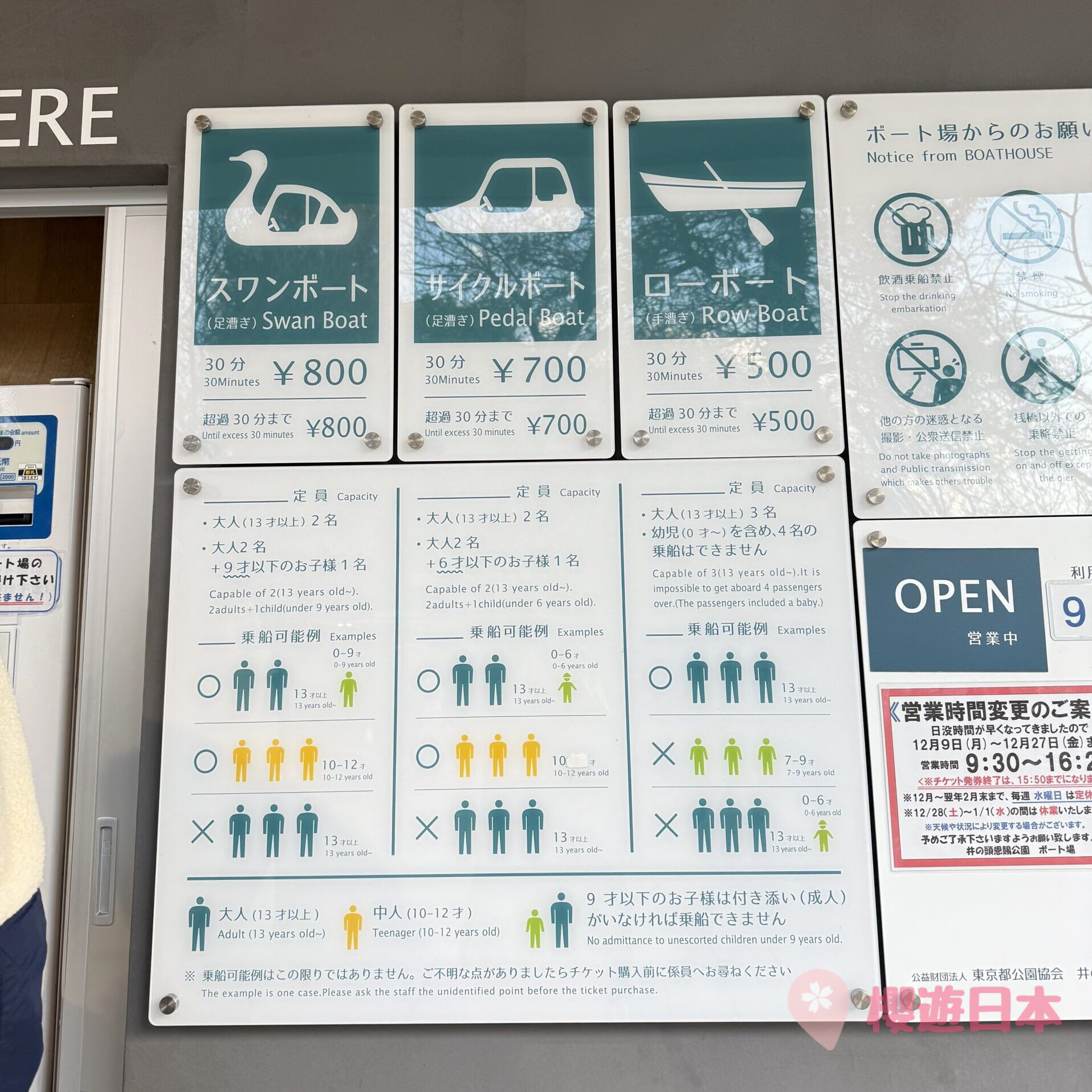 吉祥寺精選景點9選︱逛街、美食、散步一條龍行程懶人包【來一個輕鬆的吉祥寺一日遊吧！】 - 吉祥寺, 吉祥寺美食, 東京, 東京美食, 漢堡肉