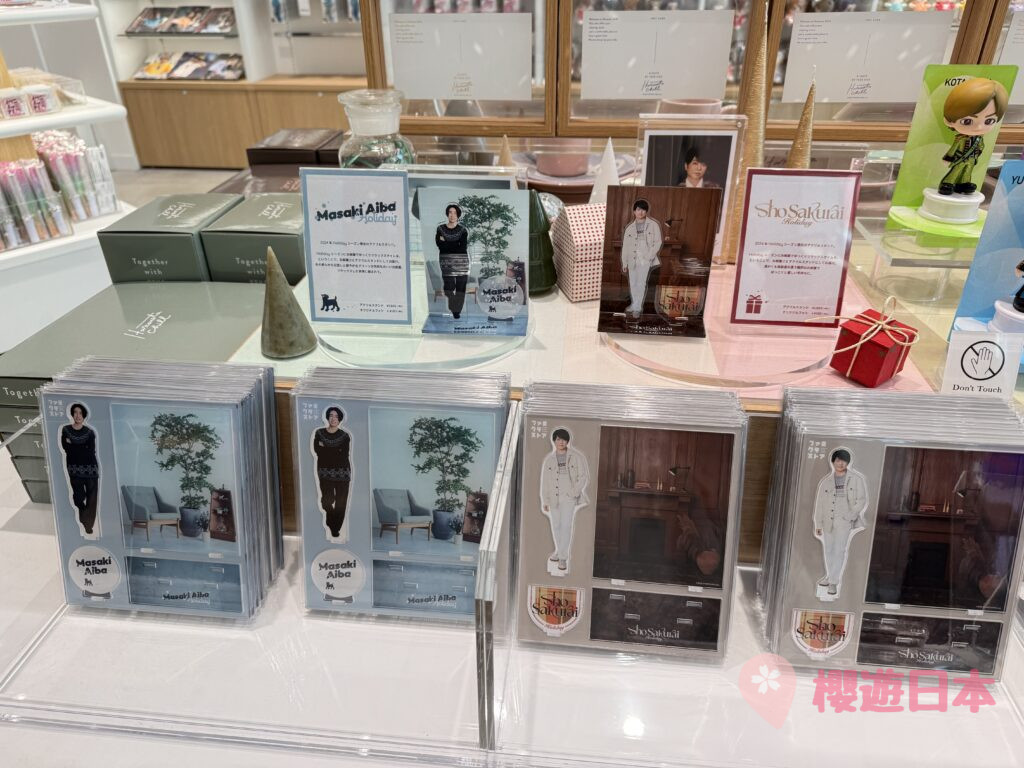 傑尼斯J家(STARTO) 門市ー Johnny’s Shop (更名為XXXXX.POP UP STORE) 手把手教學+攻略 - starto, 傑尼斯, 日本明星, 杰尼斯