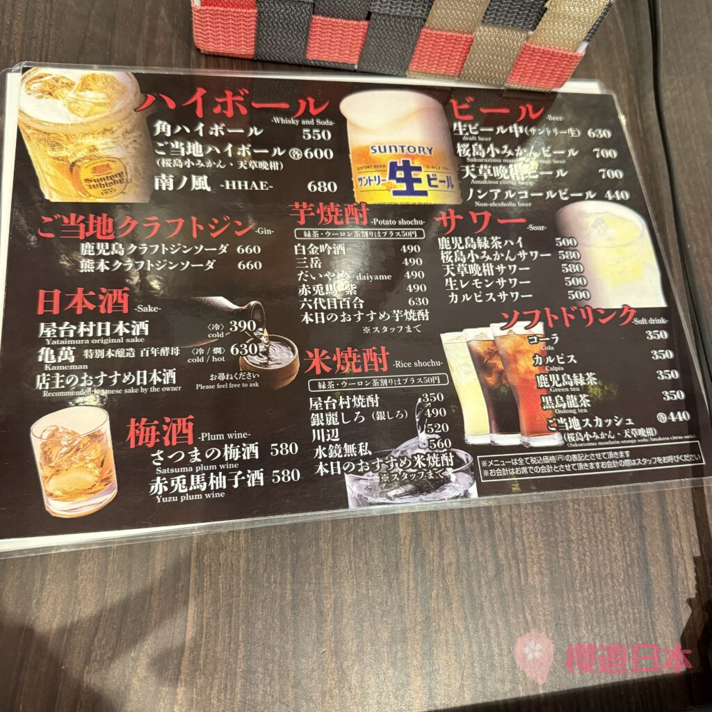 熊本美食景點推薦︱體驗熊本夜晚的美食新地標;同時享受獨特的屋台文化!【熊本屋台村】 - 和食, 屋台, 日本, 日本美食, 熊本, 熊本美食
