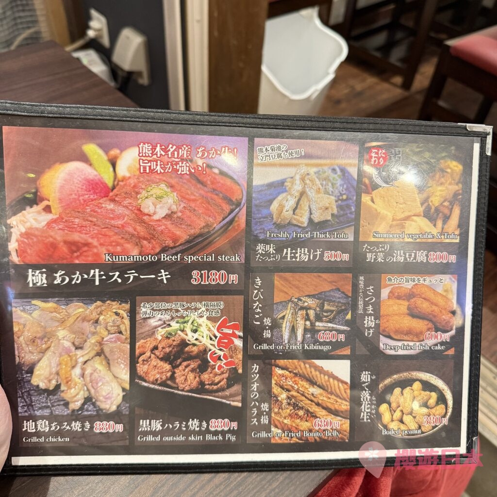 熊本美食景點推薦︱體驗熊本夜晚的美食新地標;同時享受獨特的屋台文化!【熊本屋台村】 - 和食, 屋台, 日本, 日本美食, 熊本, 熊本美食