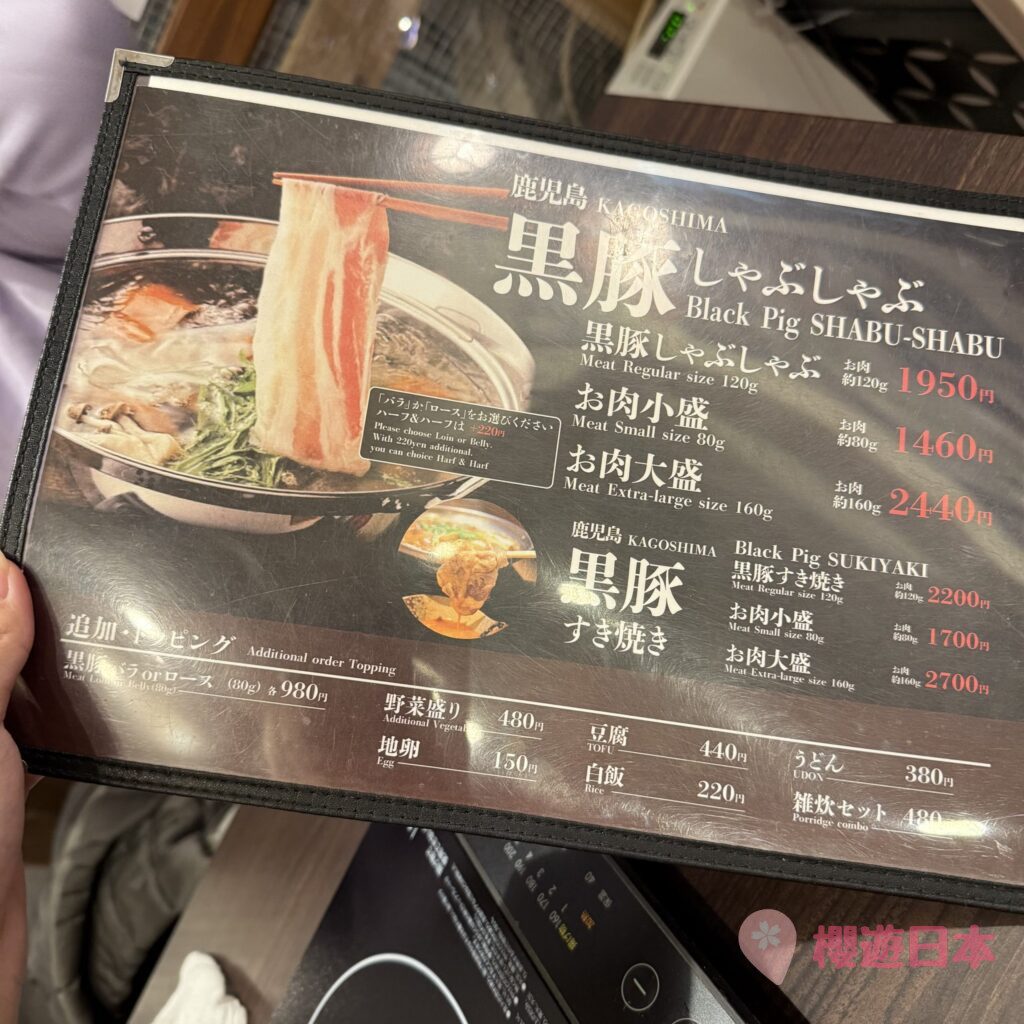 熊本美食景點推薦︱體驗熊本夜晚的美食新地標;同時享受獨特的屋台文化!【熊本屋台村】 - 和食, 屋台, 日本, 日本美食, 熊本, 熊本美食