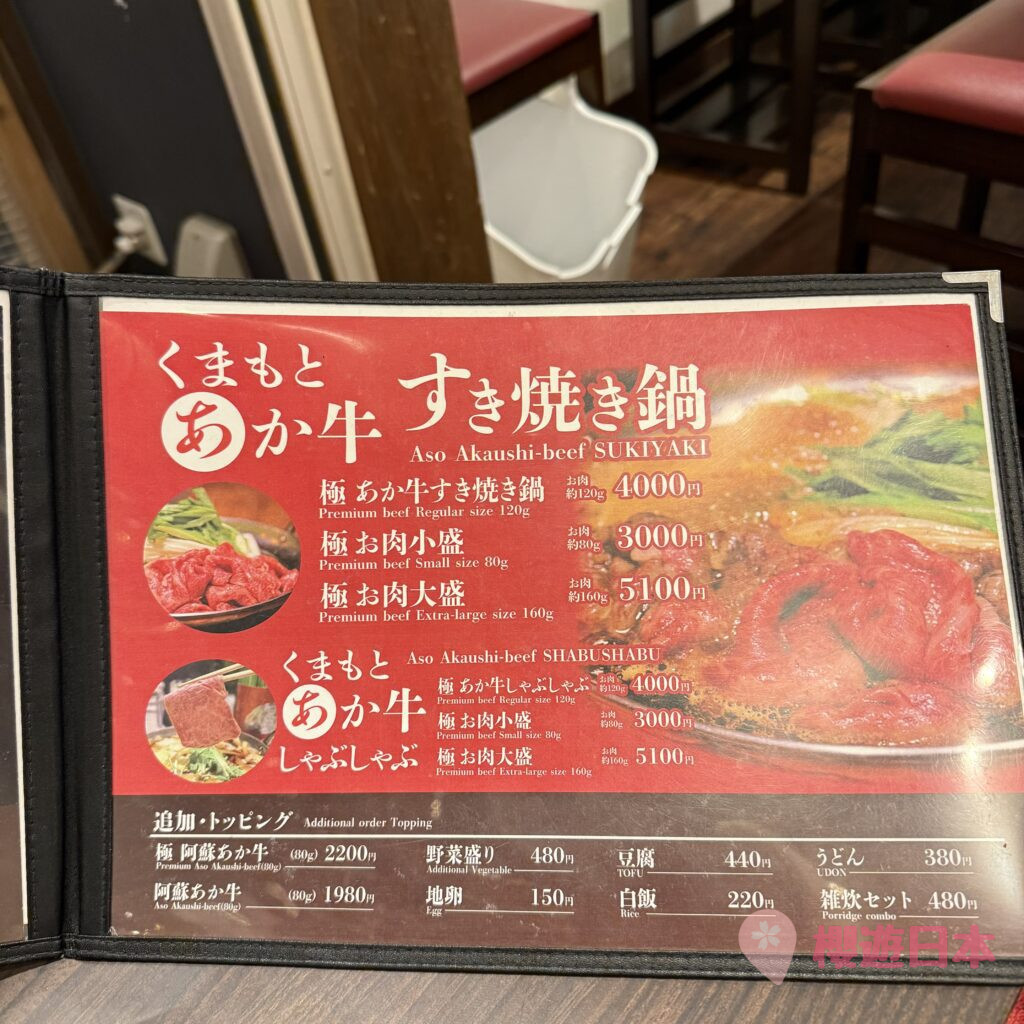 熊本美食景點推薦︱體驗熊本夜晚的美食新地標;同時享受獨特的屋台文化!【熊本屋台村】 - 和食, 屋台, 日本, 日本美食, 熊本, 熊本美食