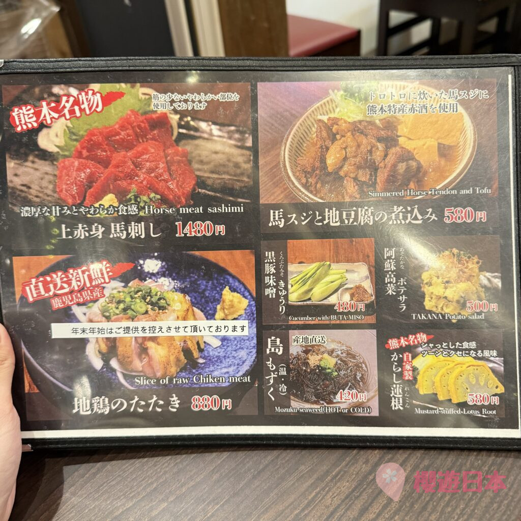 熊本美食景點推薦︱體驗熊本夜晚的美食新地標;同時享受獨特的屋台文化!【熊本屋台村】 - 和食, 屋台, 日本, 日本美食, 熊本, 熊本美食