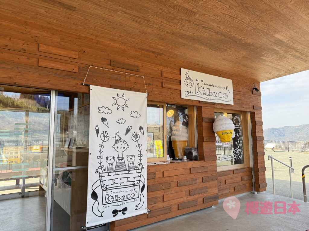 熊本阿蘇景點精選︱壯麗的自然景色與悠久文化的結合【附上熊本阿蘇一日遊行程(自駕路線及交通方法)】 - 一日遊, 九州自駕遊, 大自然景點, 御守, 御朱印, 日本自駕, 熊本, 神社, 自駕遊, 阿蘇