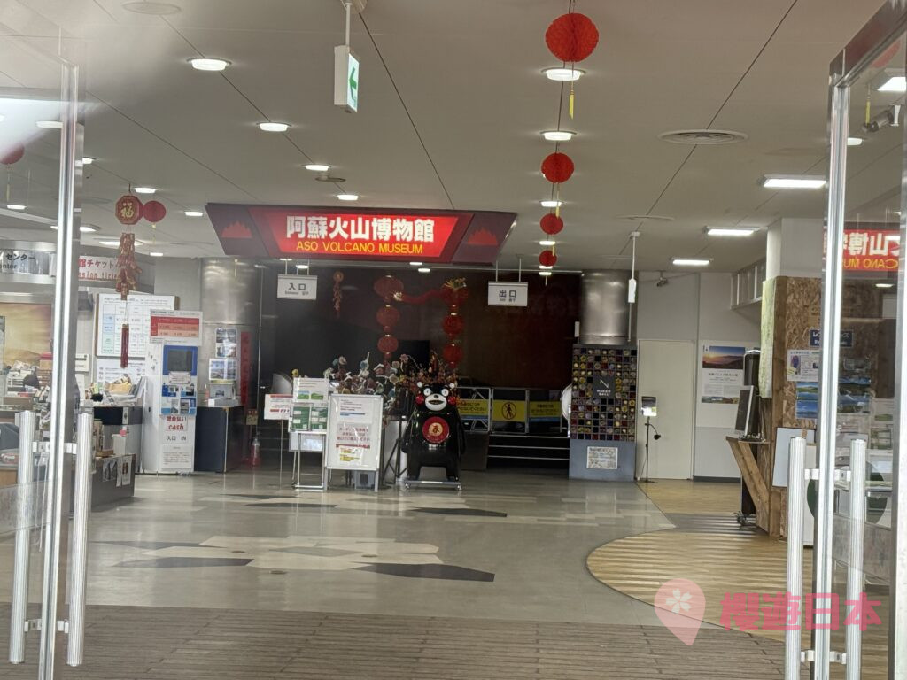 熊本阿蘇景點精選︱壯麗的自然景色與悠久文化的結合【附上熊本阿蘇一日遊行程(自駕路線及交通方法)】 - 一日遊, 九州自駕遊, 大自然景點, 御守, 御朱印, 日本自駕, 熊本, 神社, 自駕遊, 阿蘇