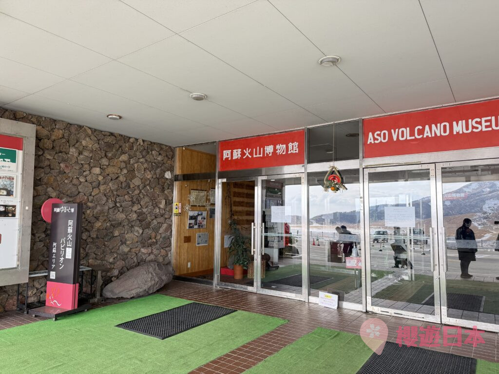 熊本阿蘇景點精選︱壯麗的自然景色與悠久文化的結合【附上熊本阿蘇一日遊行程(自駕路線及交通方法)】 - 一日遊, 九州自駕遊, 大自然景點, 御守, 御朱印, 日本自駕, 熊本, 神社, 自駕遊, 阿蘇