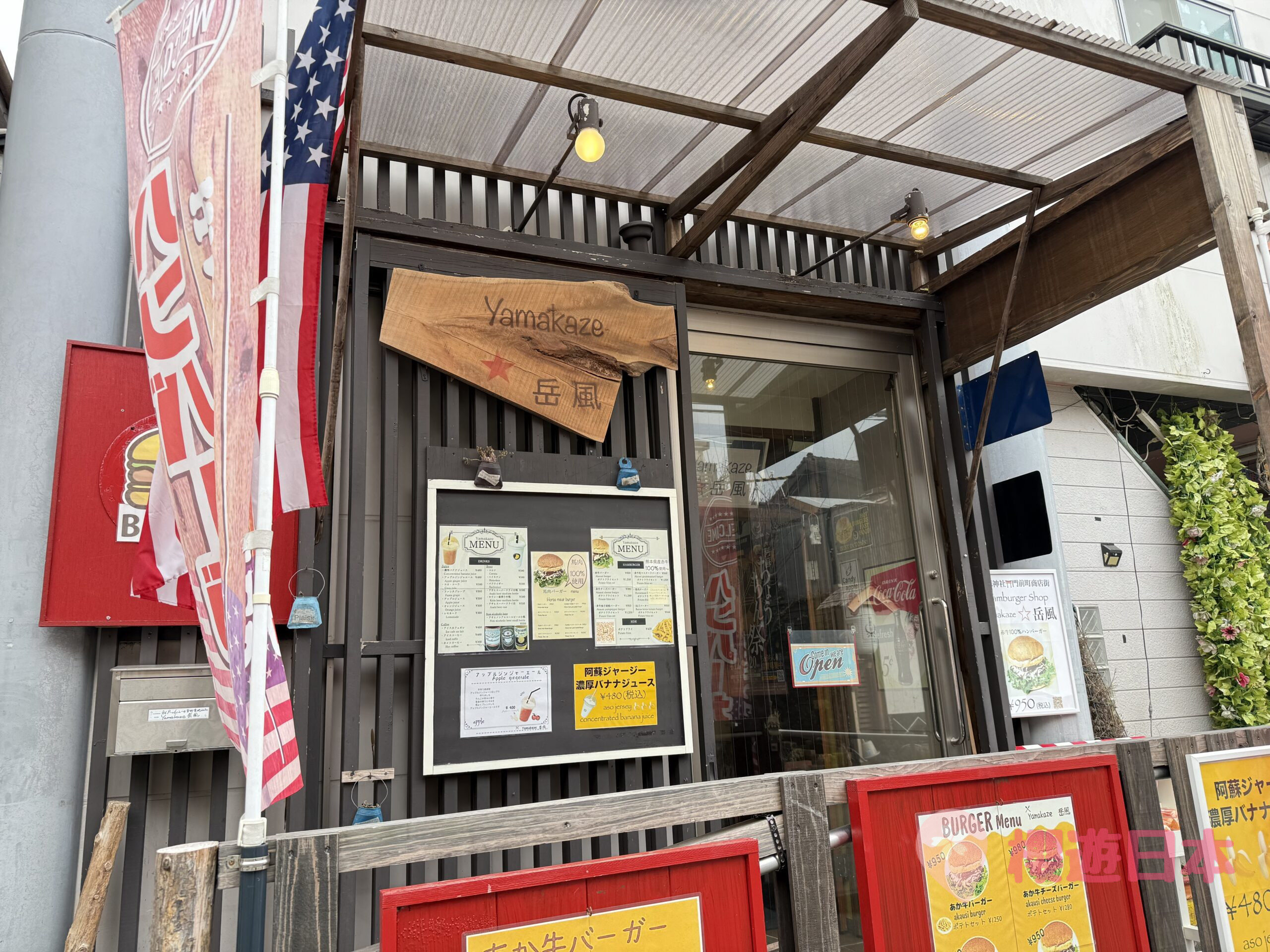 阿蘇神社周邊景點︱散策及邊吃邊走美食推薦 –【阿蘇門前町商店街】 - 九州, 熊本美食, 邊走邊吃, 阿蘇