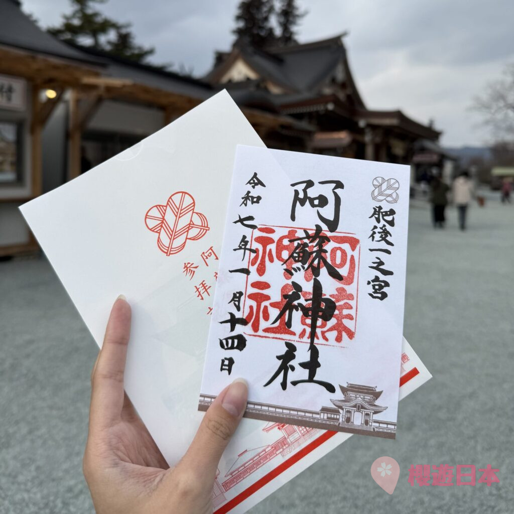 熊本阿蘇景點精選︱壯麗的自然景色與悠久文化的結合【附上熊本阿蘇一日遊行程(自駕路線及交通方法)】 - 一日遊, 九州自駕遊, 大自然景點, 御守, 御朱印, 日本自駕, 熊本, 神社, 自駕遊, 阿蘇