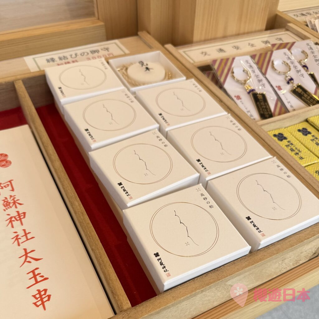 熊本阿蘇景點精選︱壯麗的自然景色與悠久文化的結合【附上熊本阿蘇一日遊行程(自駕路線及交通方法)】 - 一日遊, 九州自駕遊, 大自然景點, 御守, 御朱印, 日本自駕, 熊本, 神社, 自駕遊, 阿蘇