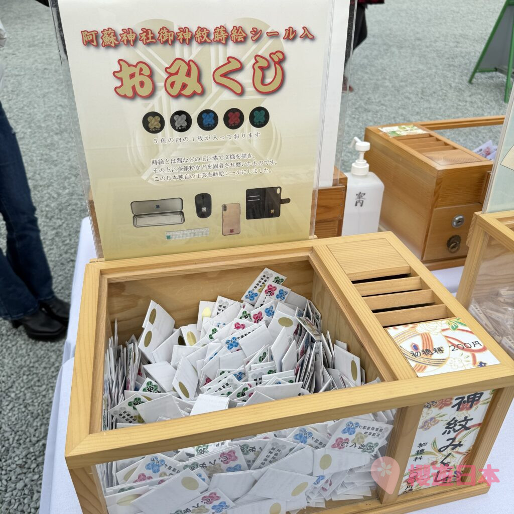 熊本阿蘇景點精選︱壯麗的自然景色與悠久文化的結合【附上熊本阿蘇一日遊行程(自駕路線及交通方法)】 - 一日遊, 九州自駕遊, 大自然景點, 御守, 御朱印, 日本自駕, 熊本, 神社, 自駕遊, 阿蘇