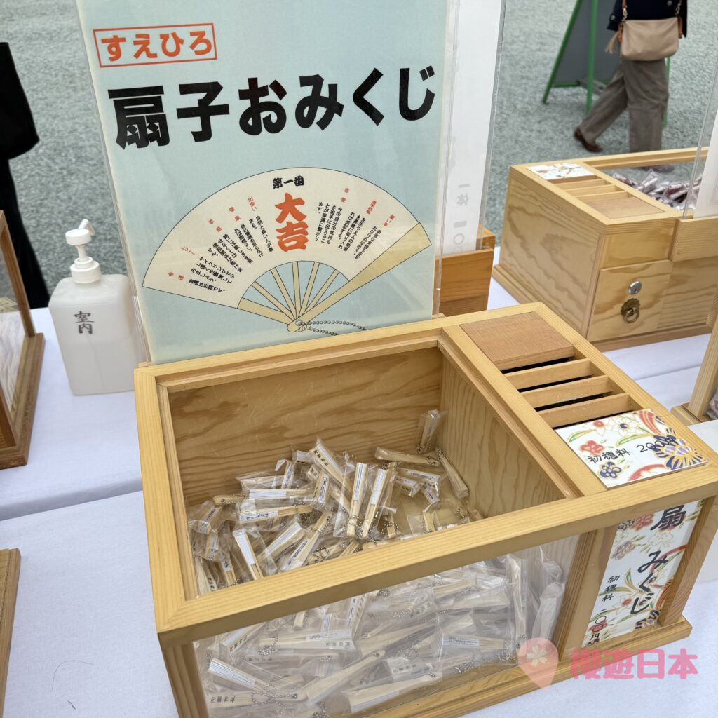 熊本阿蘇景點精選︱壯麗的自然景色與悠久文化的結合【附上熊本阿蘇一日遊行程(自駕路線及交通方法)】 - 一日遊, 九州自駕遊, 大自然景點, 御守, 御朱印, 日本自駕, 熊本, 神社, 自駕遊, 阿蘇