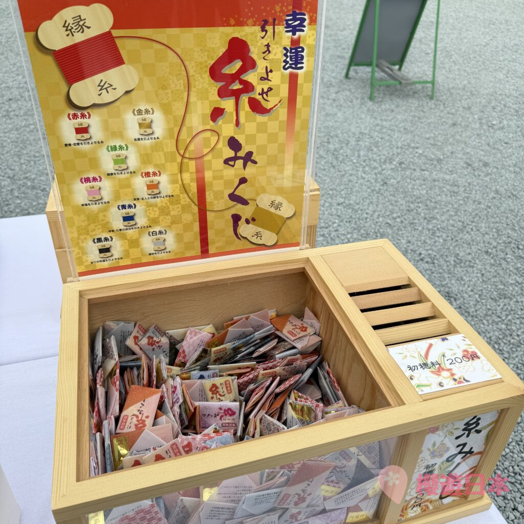 熊本阿蘇景點精選︱壯麗的自然景色與悠久文化的結合【附上熊本阿蘇一日遊行程(自駕路線及交通方法)】 - 一日遊, 九州自駕遊, 大自然景點, 御守, 御朱印, 日本自駕, 熊本, 神社, 自駕遊, 阿蘇