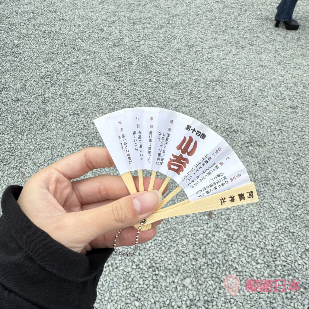 熊本阿蘇景點精選︱壯麗的自然景色與悠久文化的結合【附上熊本阿蘇一日遊行程(自駕路線及交通方法)】 - 一日遊, 九州自駕遊, 大自然景點, 御守, 御朱印, 日本自駕, 熊本, 神社, 自駕遊, 阿蘇