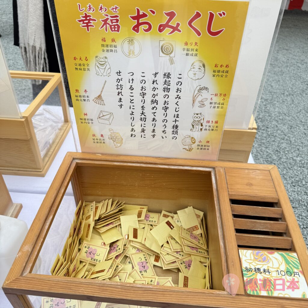 熊本阿蘇景點精選︱壯麗的自然景色與悠久文化的結合【附上熊本阿蘇一日遊行程(自駕路線及交通方法)】 - 一日遊, 九州自駕遊, 大自然景點, 御守, 御朱印, 日本自駕, 熊本, 神社, 自駕遊, 阿蘇