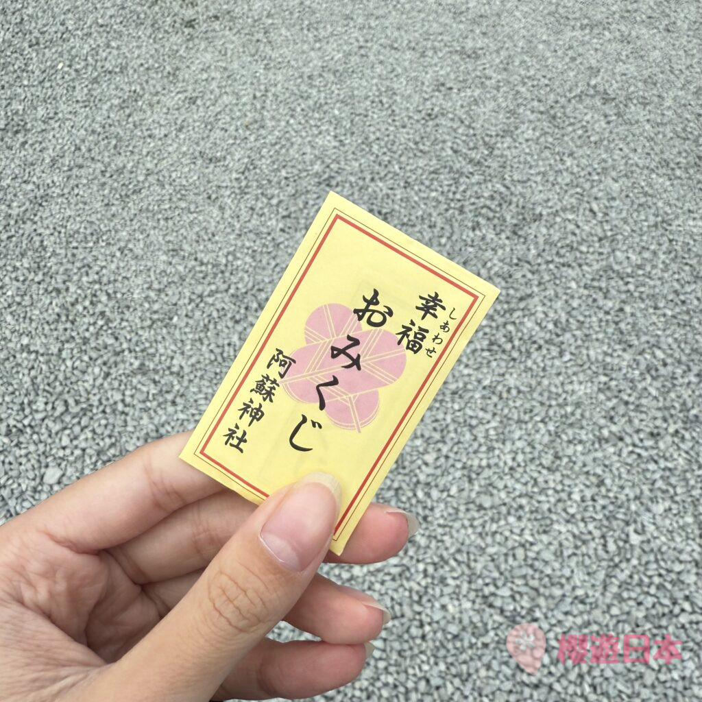 熊本阿蘇景點精選︱壯麗的自然景色與悠久文化的結合【附上熊本阿蘇一日遊行程(自駕路線及交通方法)】 - 一日遊, 九州自駕遊, 大自然景點, 御守, 御朱印, 日本自駕, 熊本, 神社, 自駕遊, 阿蘇