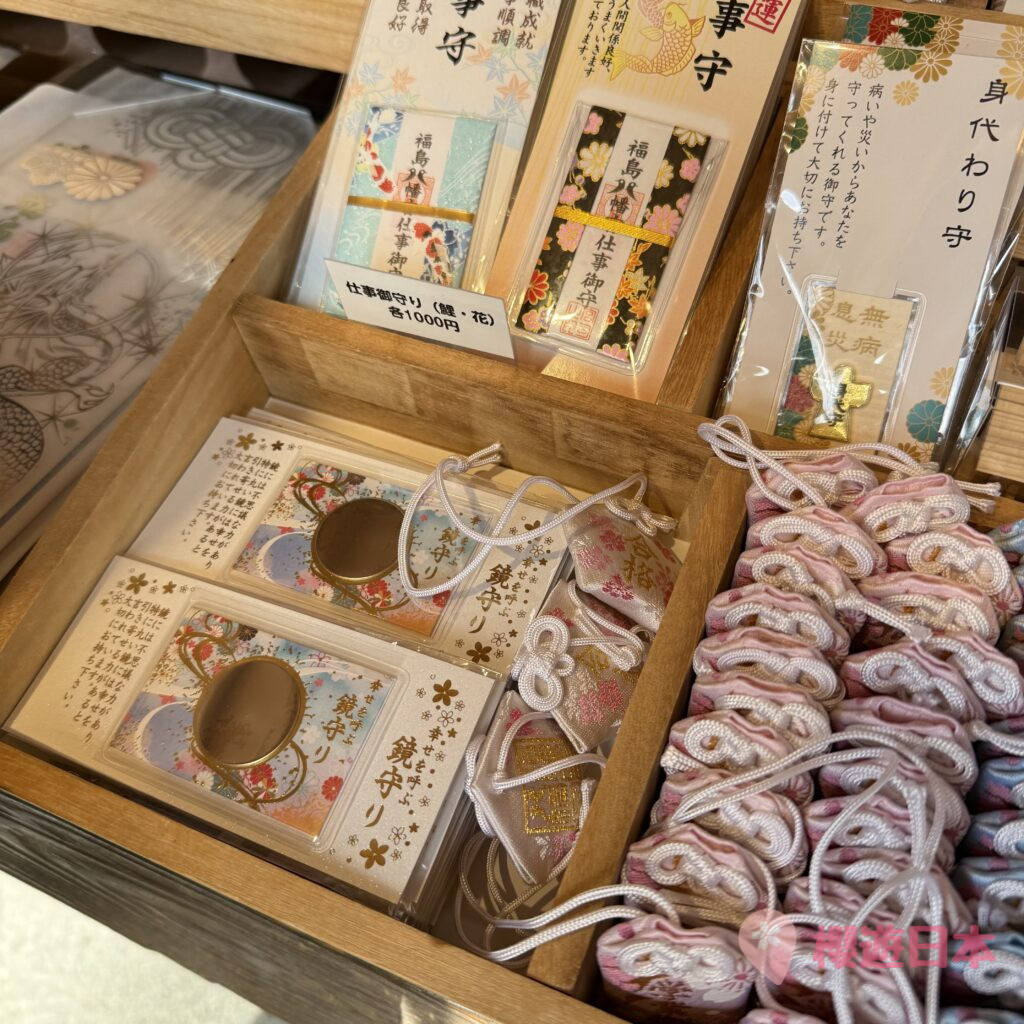 位於福岡超美透明御守及手繪風御朱印的神社！還有狗狗坐鎮神社！ー【福島八幡宮】 - 九州, 九州自駕遊, 御守, 御朱印, 日本, 神社, 福岡, 福岡神社