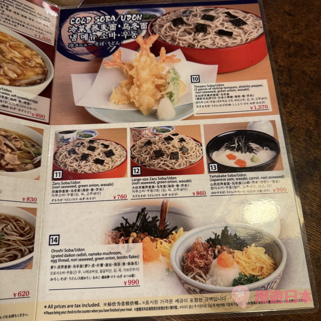 福岡天神美食推薦︱超過70年的天婦羅老店！超人氣必點「蓋蛋天丼」【飛うめ】 - 和食, 天婦羅, 日本美食, 福岡美食