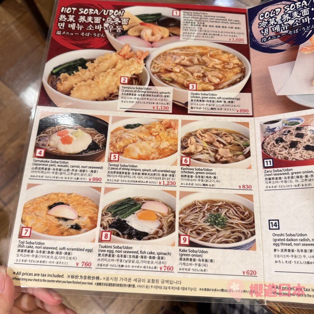 福岡天神美食推薦︱超過70年的天婦羅老店！超人氣必點「蓋蛋天丼」【飛うめ】 - 和食, 天婦羅, 日本美食, 福岡美食