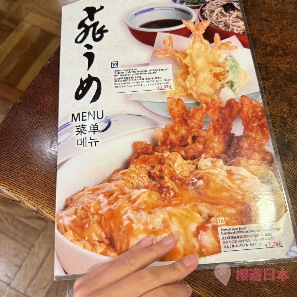 福岡天神美食推薦︱超過70年的天婦羅老店！超人氣必點「蓋蛋天丼」【飛うめ】 - 和食, 天婦羅, 日本美食, 福岡美食