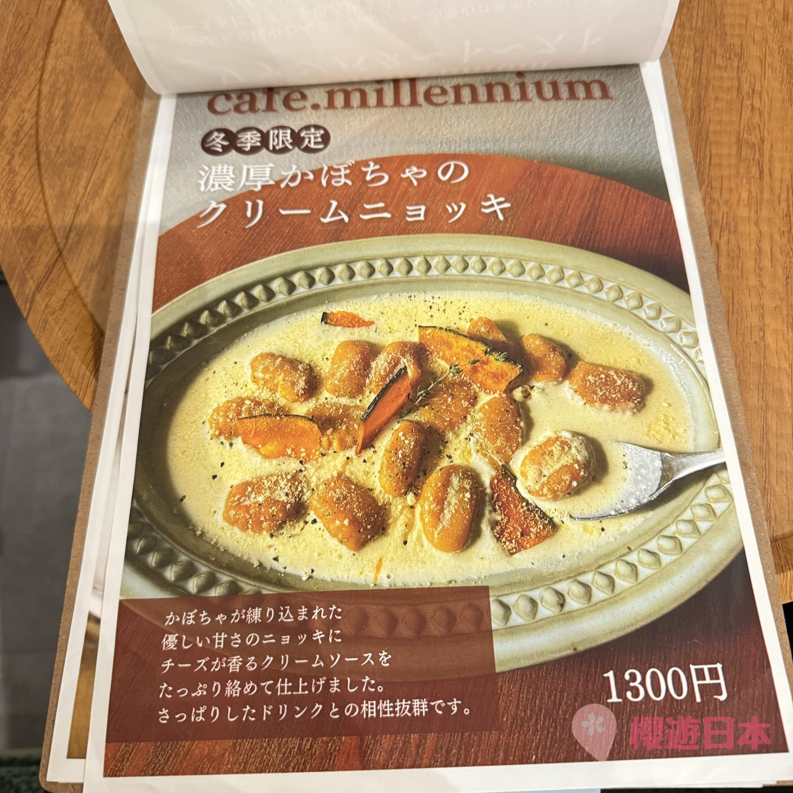 下北澤CAFE推薦｜超可愛動物造型甜點！和朋友享受一個恬靜的下午茶—【cafe.millennium】 - Cafe, 下北澤美食, 咖啡店, 咖啡廳, 推しcafe, 日本, 日本美食, 日本餐廳, 東京, 東京美食