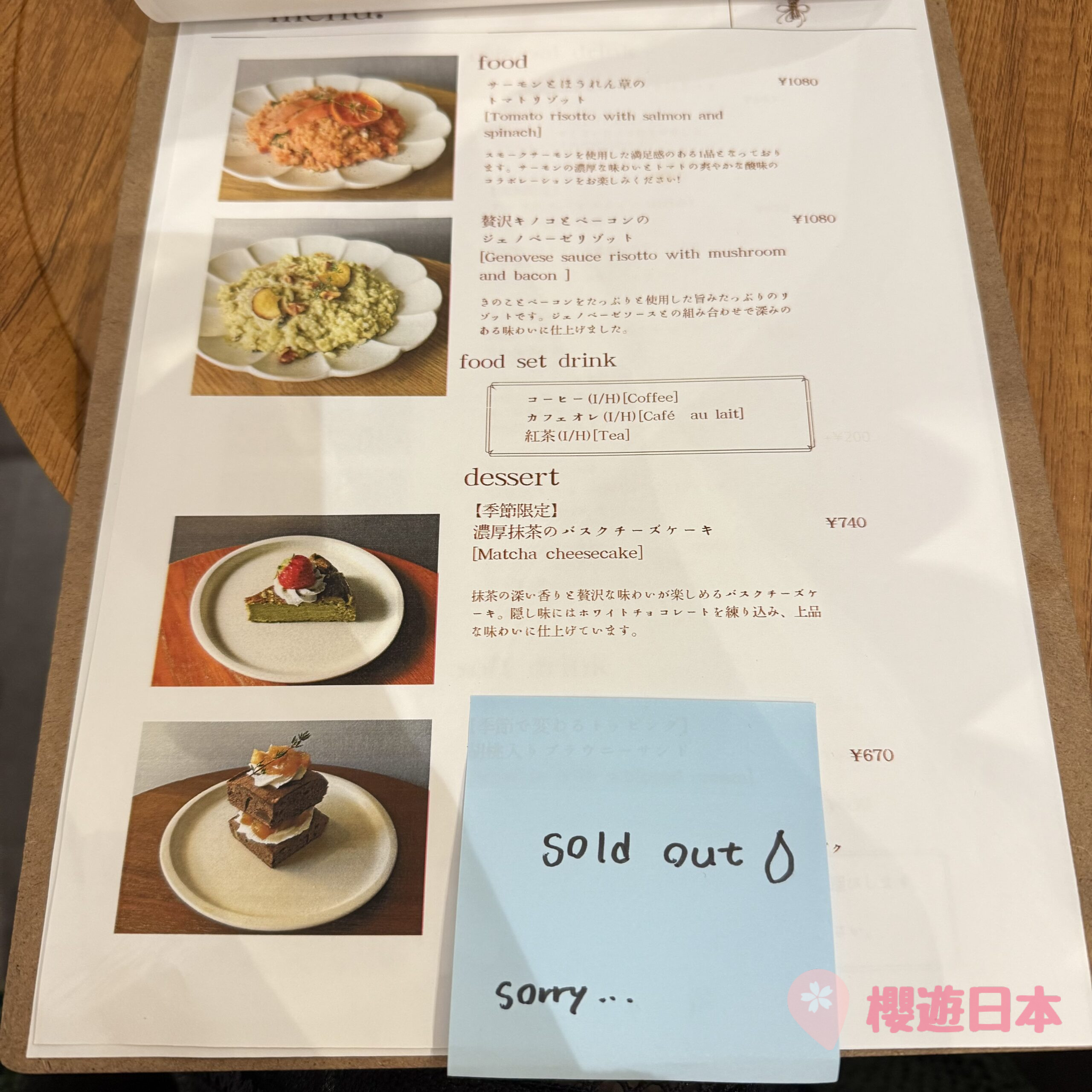 下北澤CAFE推薦｜超可愛動物造型甜點！和朋友享受一個恬靜的下午茶—【cafe.millennium】 - Cafe, 下北澤美食, 咖啡店, 咖啡廳, 推しcafe, 日本, 日本美食, 日本餐廳, 東京, 東京美食