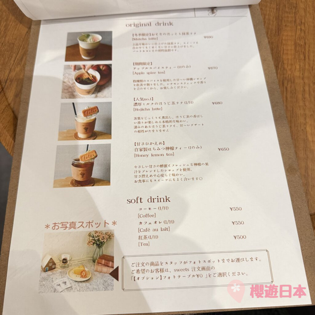 下北澤CAFE推薦｜超可愛動物造型甜點！和朋友享受一個恬靜的下午茶—【cafe.millennium】 - Cafe, 下北澤美食, 咖啡店, 咖啡廳, 推しcafe, 日本, 日本美食, 日本餐廳, 東京, 東京美食