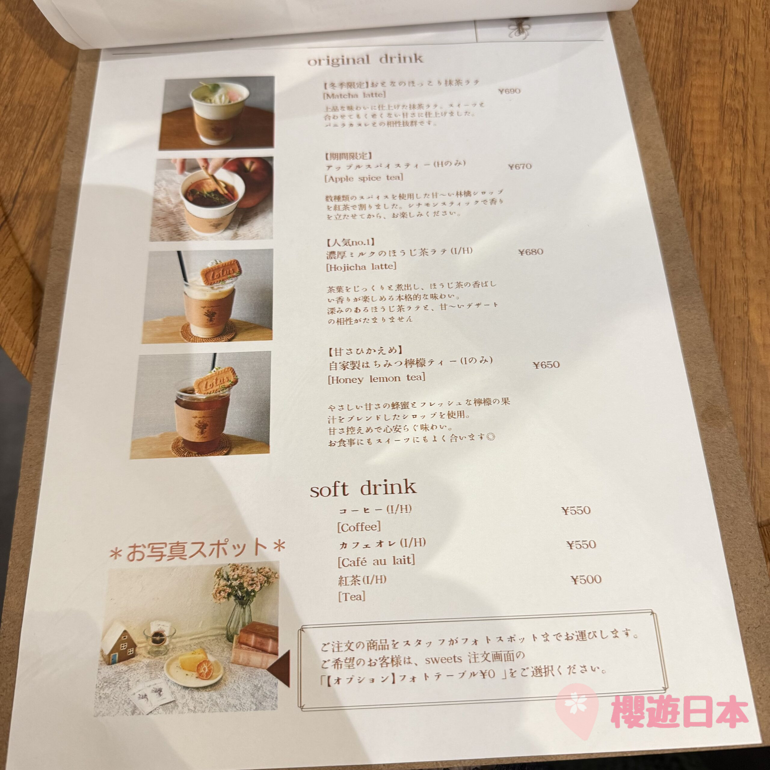 下北澤CAFE推薦｜超可愛動物造型甜點！和朋友享受一個恬靜的下午茶—【cafe.millennium】 - Cafe, 下北澤美食, 咖啡店, 咖啡廳, 推しcafe, 日本, 日本美食, 日本餐廳, 東京, 東京美食