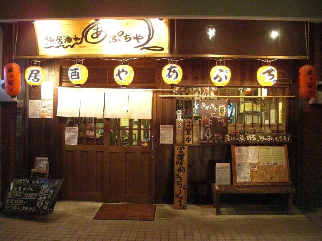 推薦給外國人的居酒屋10選︱出發前居酒屋必懂的禮儀及常見問題解答【精選東京、大阪、京都、福岡的居酒屋】 - 九州, 京都, 京都美食, 大阪美食, 居酒屋, 旅遊貼士, 日本, 日本美食, 日本餐廳, 東京美食, 福岡美食, 酒吧
