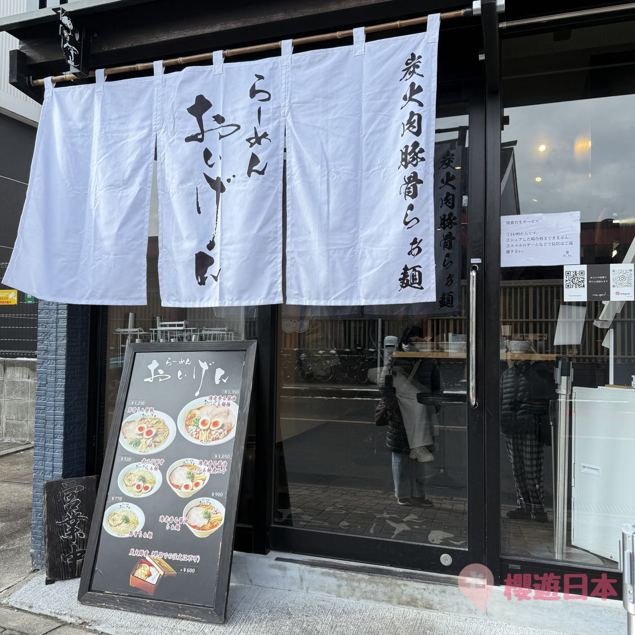 福岡太宰府必去景點9選︱感受歷史與自然的完美結合～交通、美食、景點一次搞定！【附上太宰府一日遊行程(美食推薦及交通方法)】 - 一日遊, 九州, 九州自駕遊, 太宰府, 福岡, 福岡神社