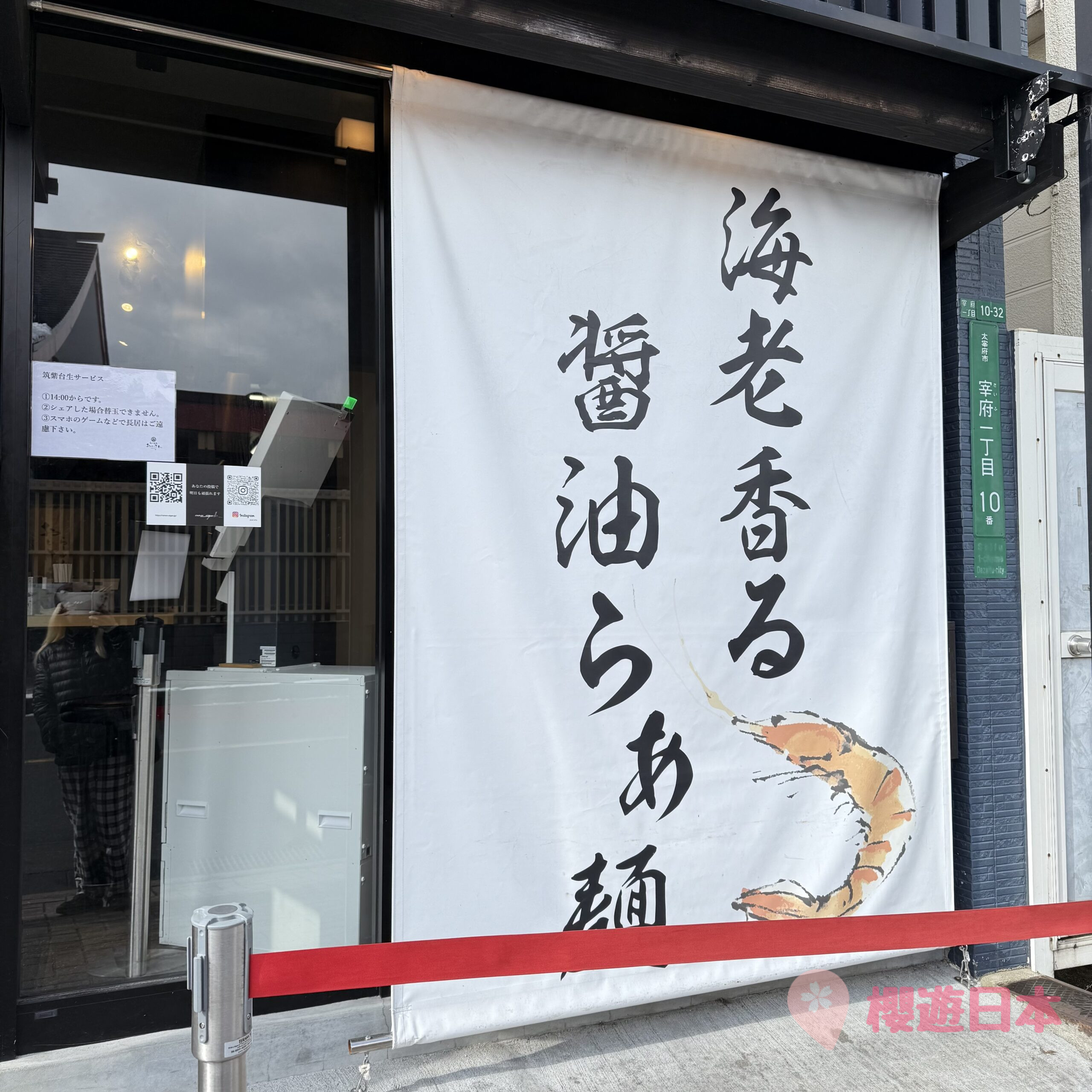 福岡太宰府必去景點9選︱感受歷史與自然的完美結合～交通、美食、景點一次搞定！【附上太宰府一日遊行程(美食推薦及交通方法)】 - 一日遊, 九州, 九州自駕遊, 太宰府, 福岡, 福岡神社