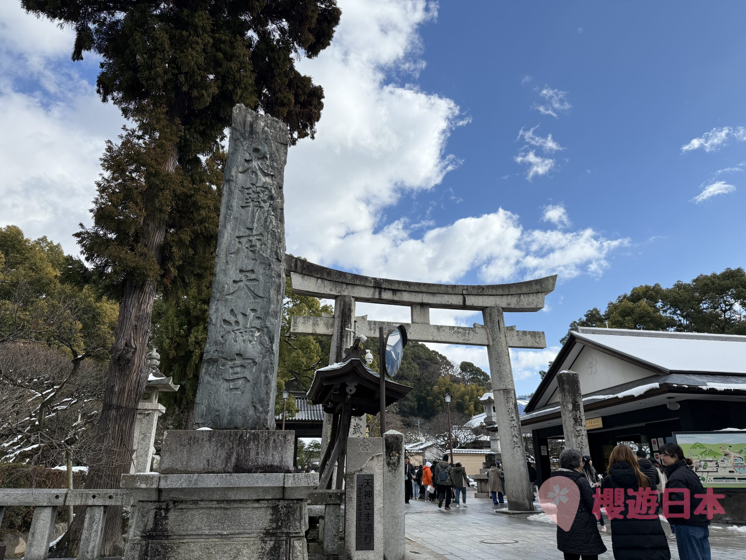 福岡太宰府必去景點9選︱感受歷史與自然的完美結合～交通、美食、景點一次搞定！【附上太宰府一日遊行程(美食推薦及交通方法)】 - 一日遊, 九州, 九州自駕遊, 太宰府, 福岡, 福岡神社