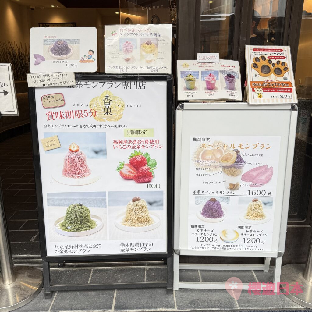 福岡太宰府必去景點9選︱感受歷史與自然的完美結合~交通、美食、景點一次搞定!【附上太宰府一日遊行程(美食推薦及交通方法)】 - 一日遊, 九州, 九州自駕遊, 太宰府, 福岡, 福岡神社