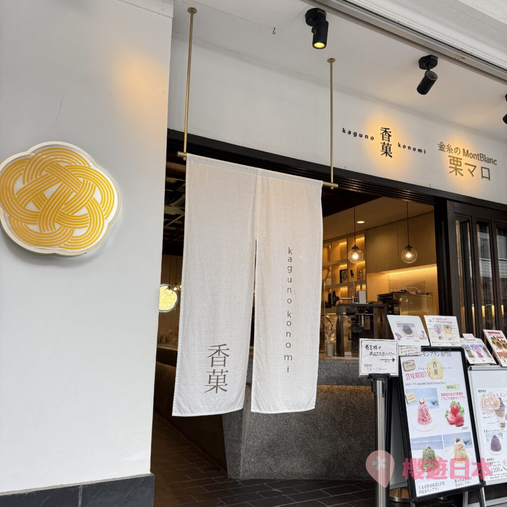 福岡太宰府必去景點9選︱感受歷史與自然的完美結合~交通、美食、景點一次搞定!【附上太宰府一日遊行程(美食推薦及交通方法)】 - 一日遊, 九州, 九州自駕遊, 太宰府, 福岡, 福岡神社