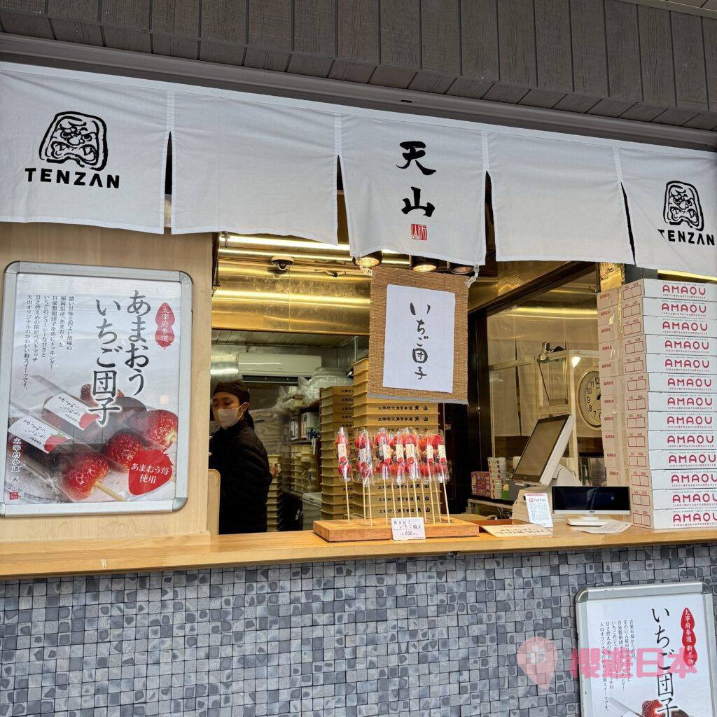 福岡太宰府必去景點9選︱感受歷史與自然的完美結合~交通、美食、景點一次搞定!【附上太宰府一日遊行程(美食推薦及交通方法)】 - 一日遊, 九州, 九州自駕遊, 太宰府, 福岡, 福岡神社