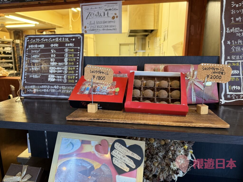 北海道函館甜品推薦︱好吃到想藏私不分享的甜點店！除了招牌巧克力外，還有不同口味的超美味可麗餅！！【Angelique Voyage アンジェリック ヴォヤージュ】 - 函館, 函館美食, 北海道, 北海道美食, 日本, 日本美食