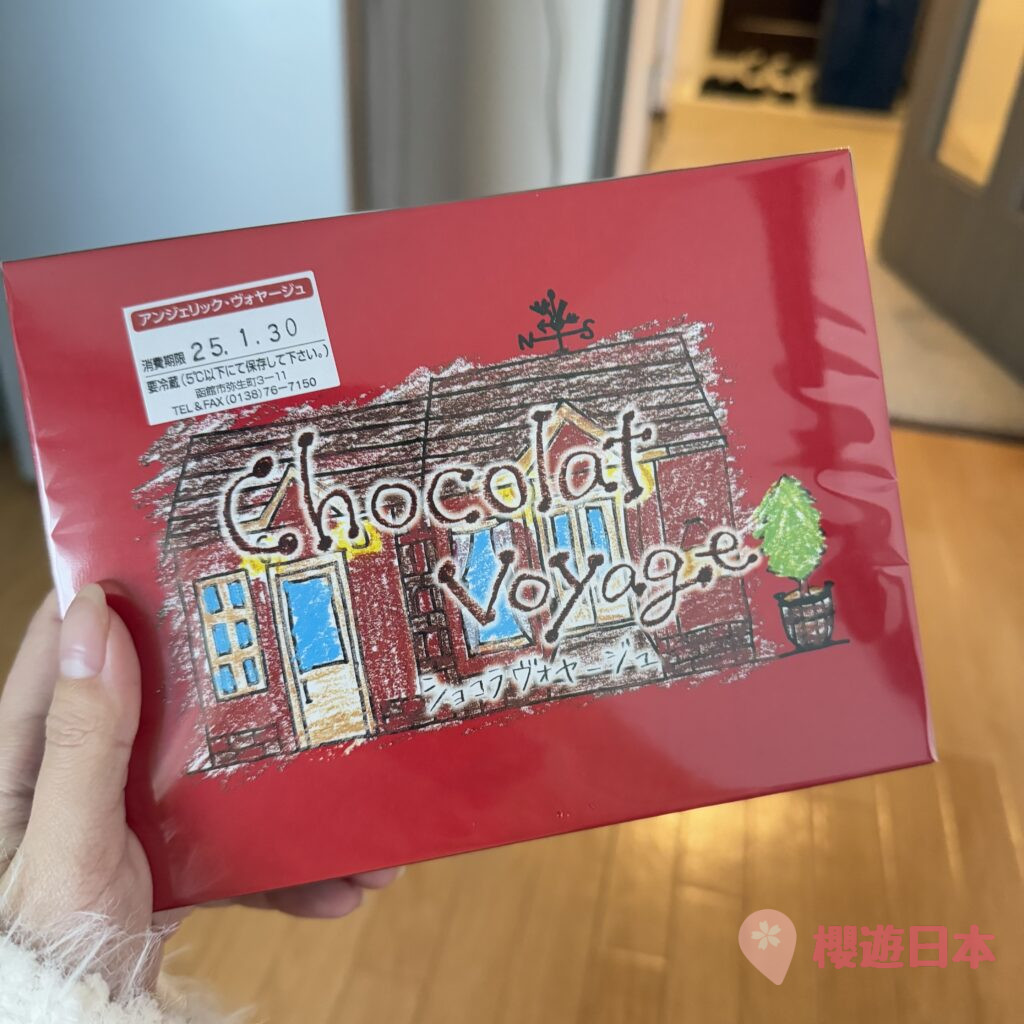 北海道函館甜品推薦︱好吃到想藏私不分享的甜點店！除了招牌巧克力外，還有不同口味的超美味可麗餅！！【Angelique Voyage アンジェリック ヴォヤージュ】 - 函館, 函館美食, 北海道, 北海道美食, 日本, 日本美食