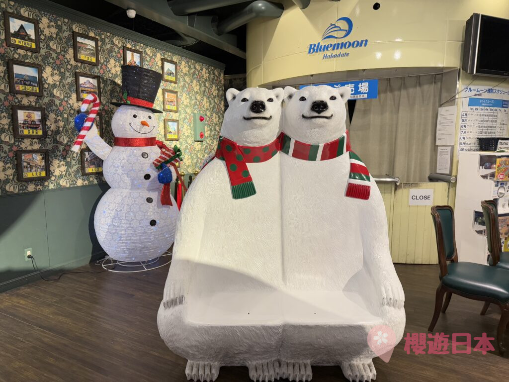 北海道函館美食推薦︱連當地人都推薦要去試一下的快餐店！—【幸福小丑】 - 函館, 函館美食, 北海道, 北海道美食, 幸福小丑, 快餐店