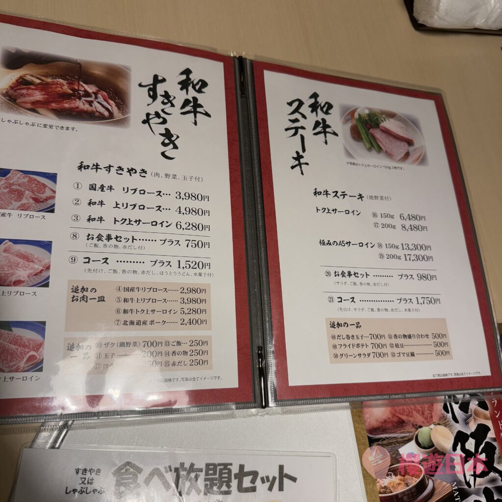 札幌美食推薦︱高級和牛壽喜燒專門店，不但有普通套餐外也有放題套餐，更設有獨立個室！—【牛屋 江戸八】 - 北海道, 北海道美食, 和食, 壽喜燒, 放題, 札幌, 札幌美食