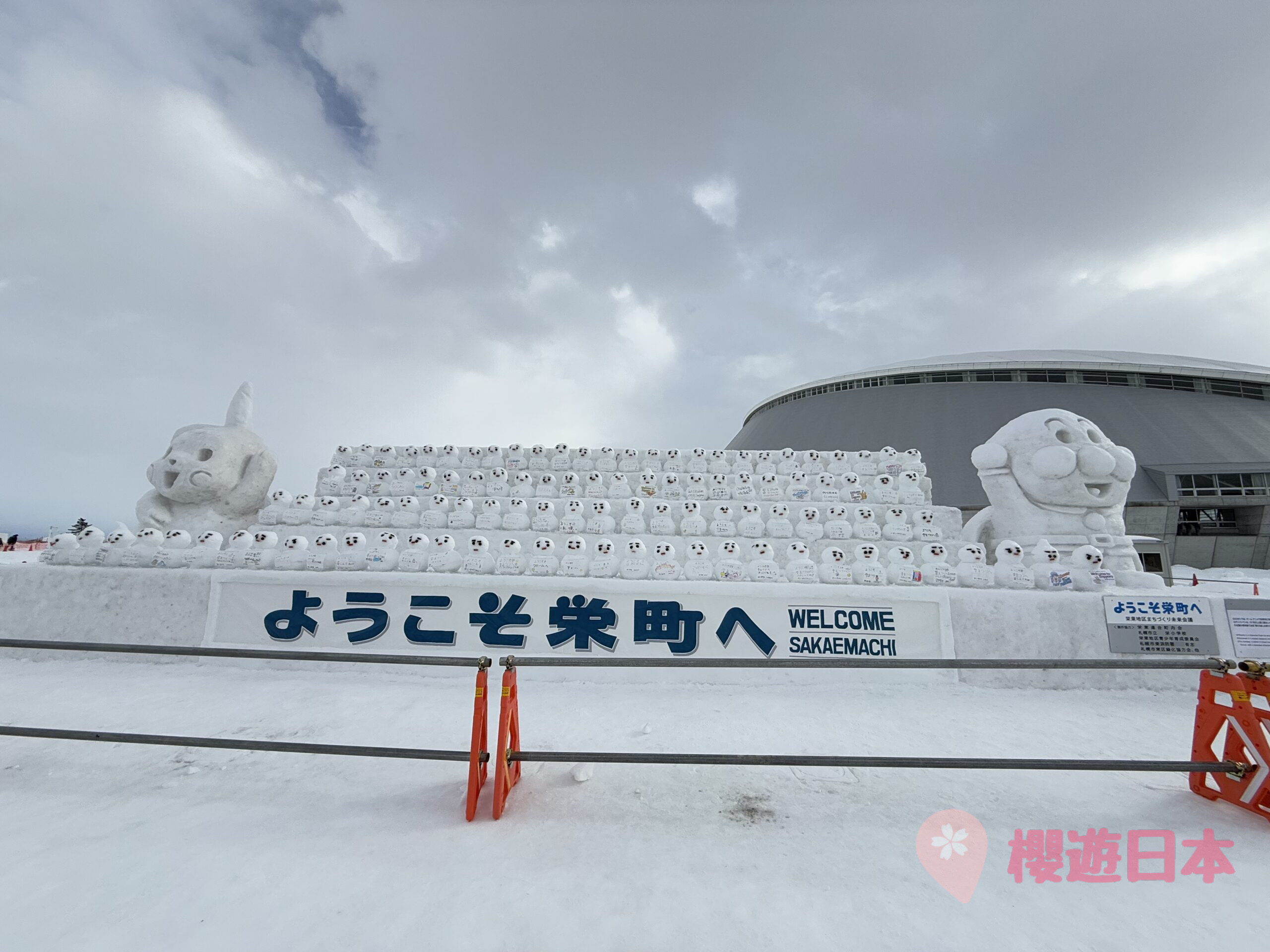 2025第75屆札幌雪祭《さっぽろ雪まつり》︱大通會場・TSUDOME會場・薄野會場回顧【附上2026年第76屆日程+交通安排】 - 札幌, 札幌活動, 札幌雪祭